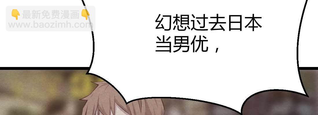 第21话 采阳补阴(1/4)-第23话