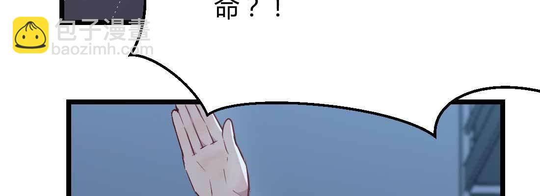 第21话 采阳补阴(1/4)-第23话