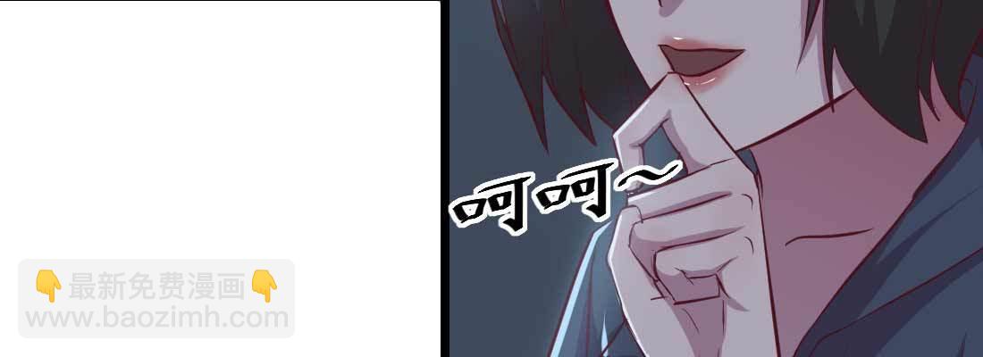 第21话 采阳补阴(1/4)-第23话