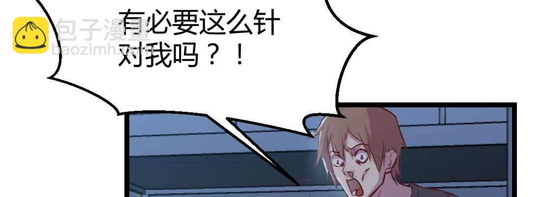 第21话 采阳补阴(1/4)-第23话