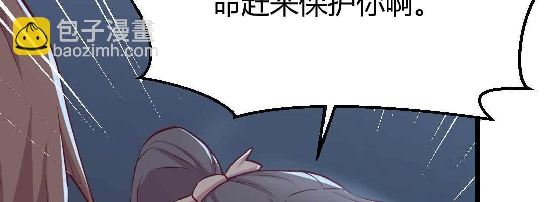 第21话 采阳补阴(1/4)-第23话