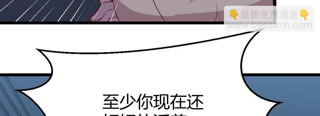 第21话 采阳补阴(1/4)-第23话