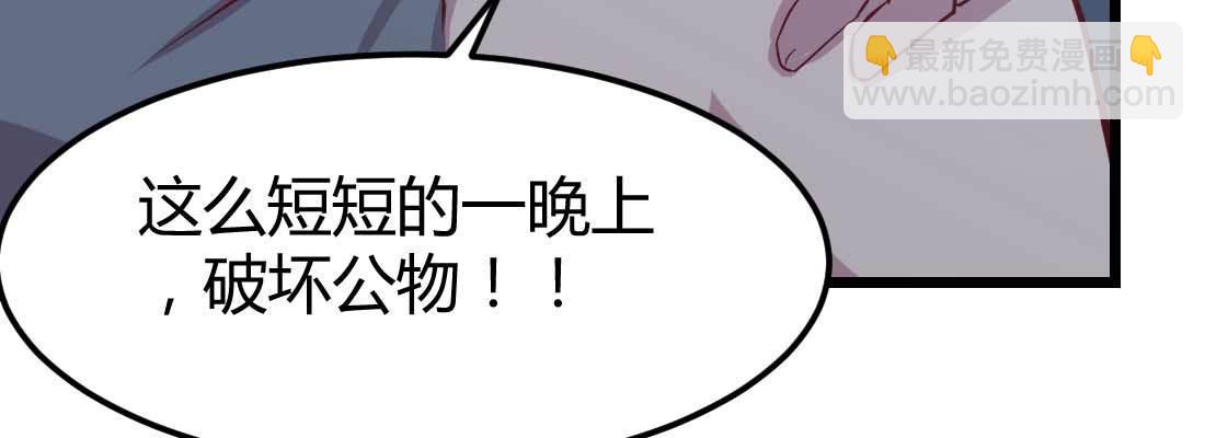 第21话 采阳补阴(1/4)-第23话