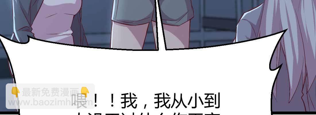 第21话 采阳补阴(1/4)-第23话