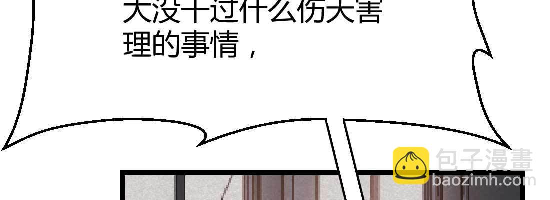 第21话 采阳补阴(1/4)-第23话