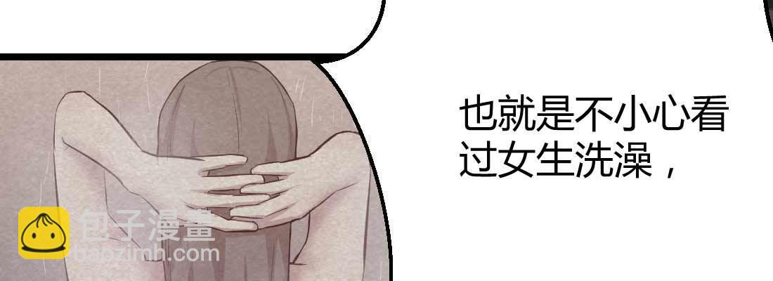 第21话 采阳补阴(1/4)-第23话