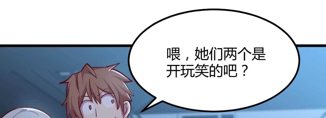第23话 摆脱童子身(1/3)-第25话