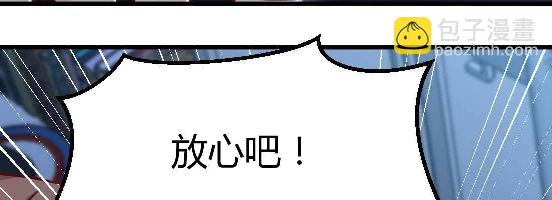 第23话 摆脱童子身(1/3)-第25话