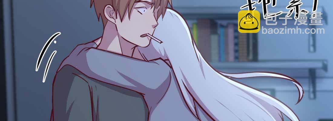 第23话 摆脱童子身(1/3)-第25话