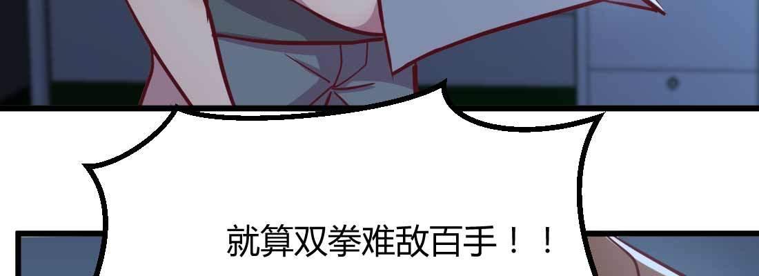 第23话 摆脱童子身(1/3)-第25话