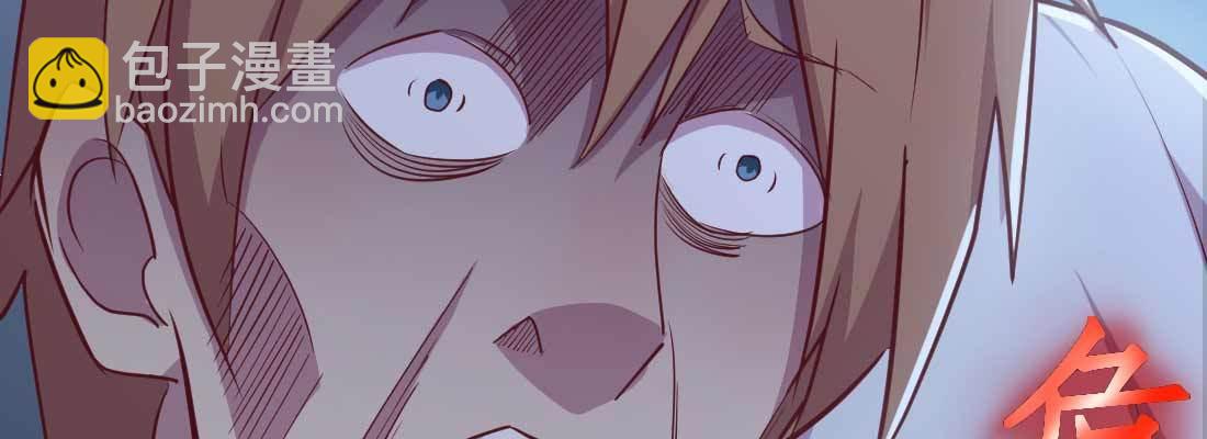 第23话 摆脱童子身(1/3)-第25话