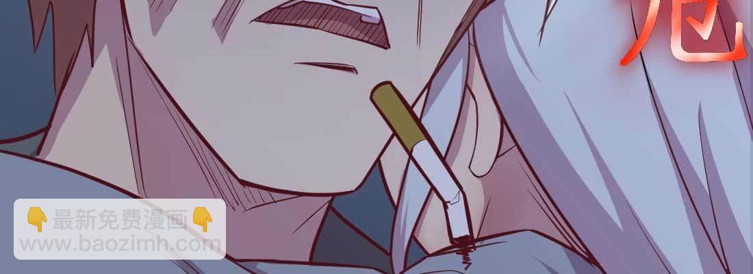 第23话 摆脱童子身(1/3)-第25话