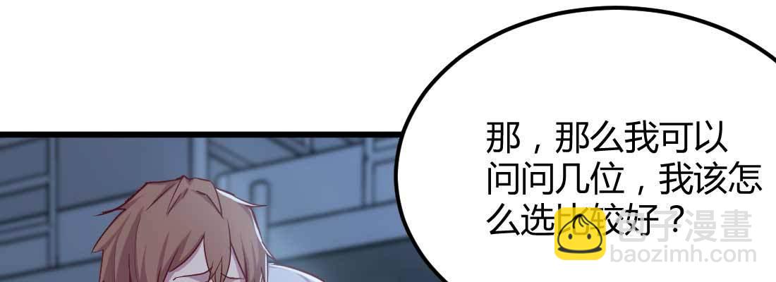 第23话 摆脱童子身(1/3)-第25话