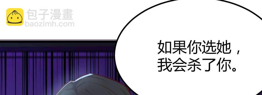 第23话 摆脱童子身(1/3)-第25话