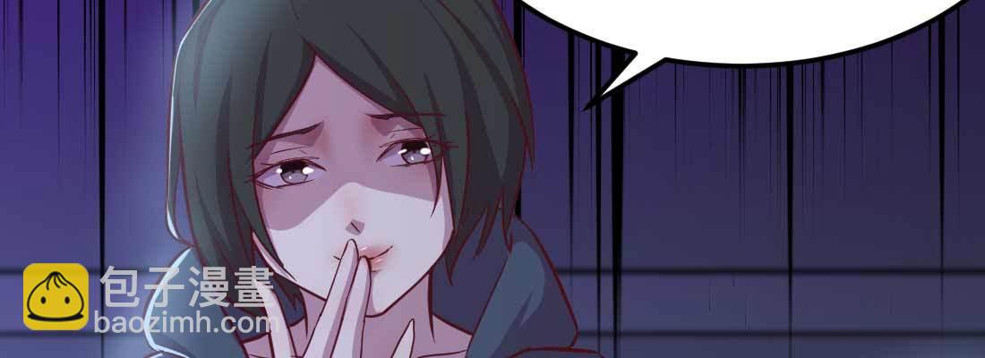 第23话 摆脱童子身(1/3)-第25话