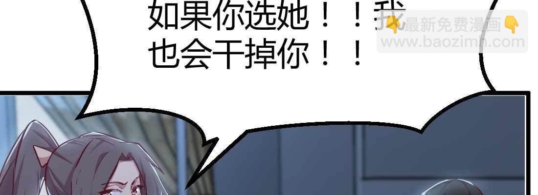 第23话 摆脱童子身(1/3)-第25话