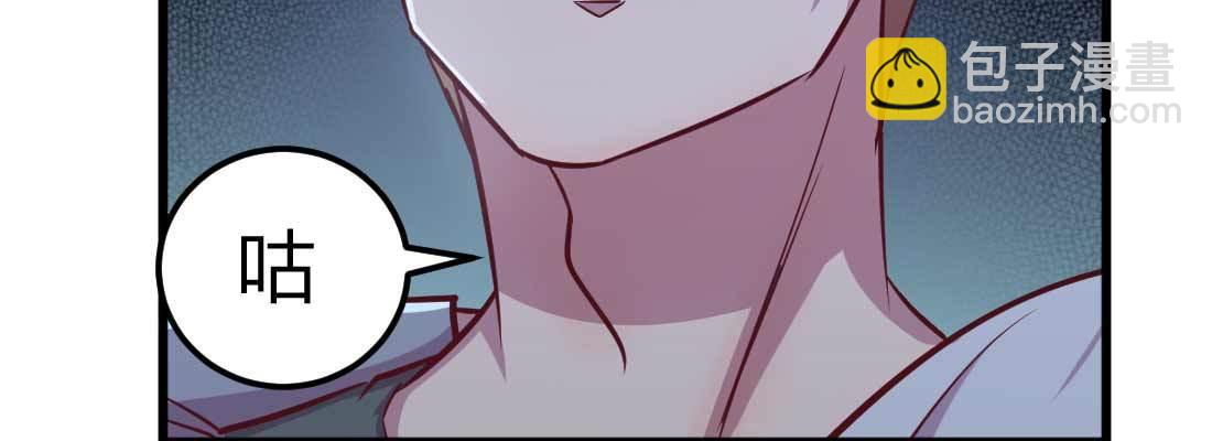 第23话 摆脱童子身(1/3)-第25话