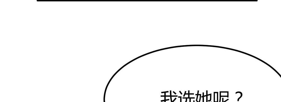 第23话 摆脱童子身(1/3)-第25话