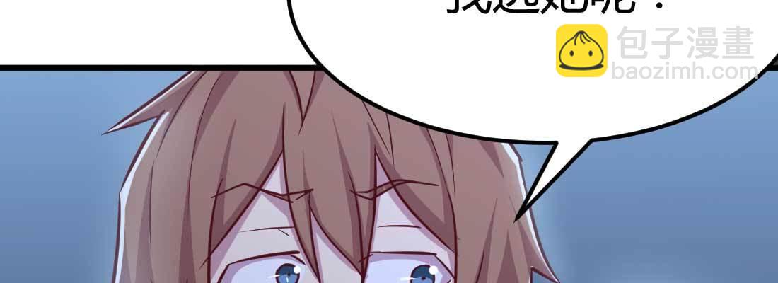 第23话 摆脱童子身(1/3)-第25话