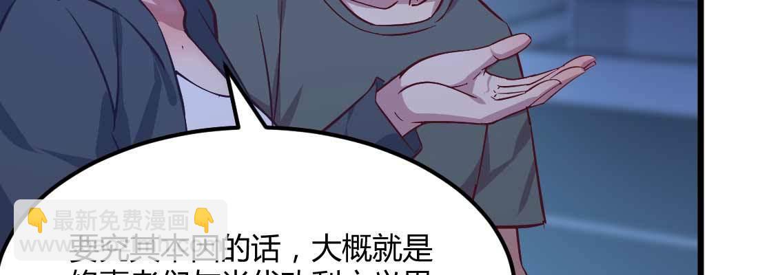 第25话 学历(1/3)-第27话