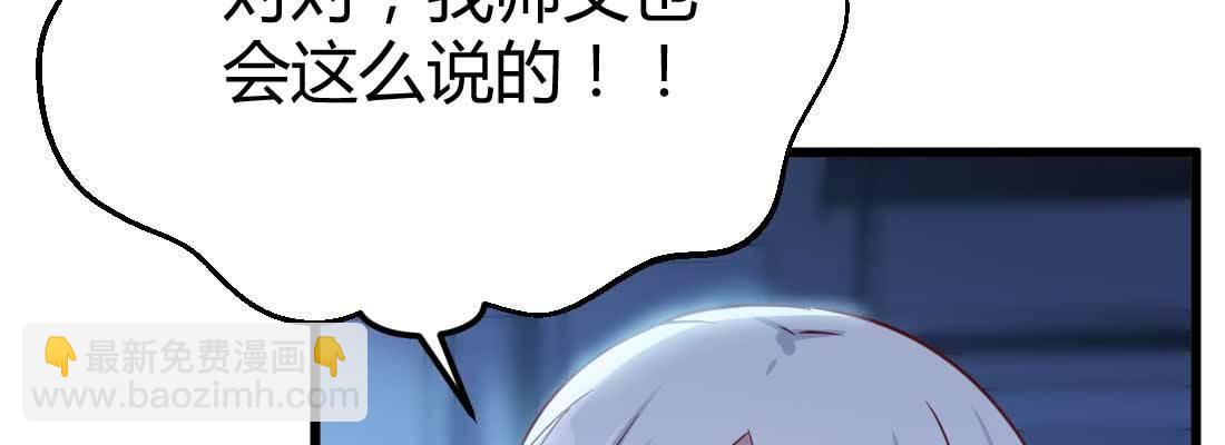 第25话 学历(1/3)-第27话