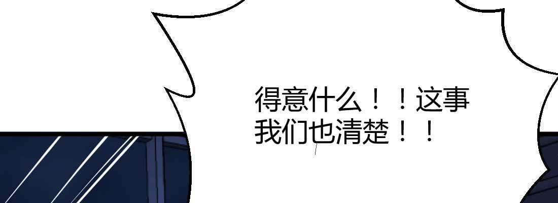 第25话 学历(1/3)-第27话