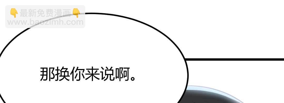 第25话 学历(1/3)-第27话