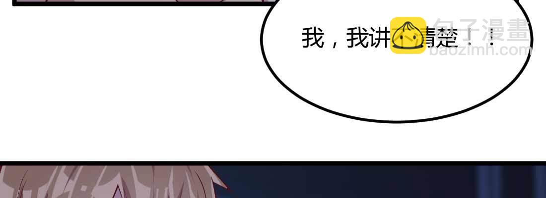 第25话 学历(1/3)-第27话
