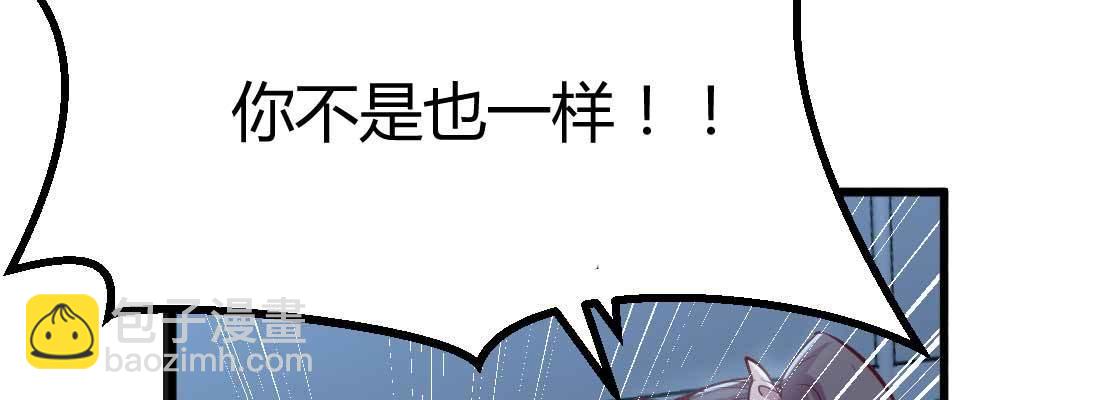 第27话 为何抢手(1/3)-第29话