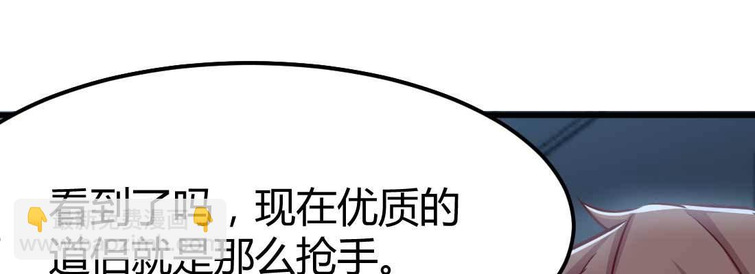 第27话 为何抢手(1/3)-第29话