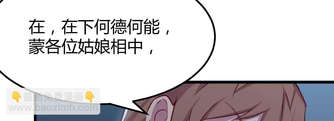 第27话 为何抢手(1/3)-第29话