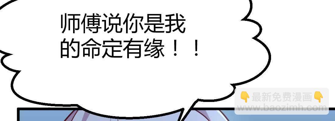 第27话 为何抢手(1/3)-第29话