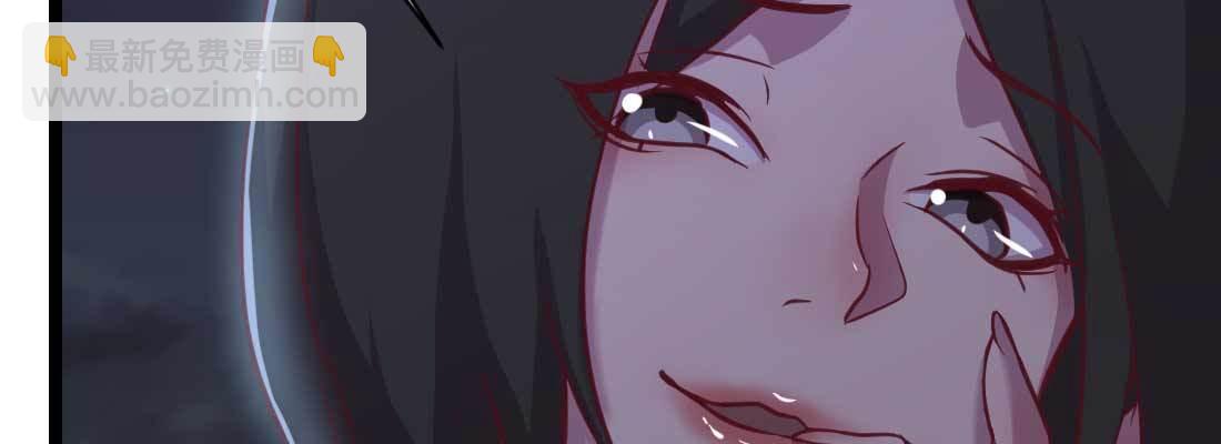 第29话 搞错了？(1/3)-第31话