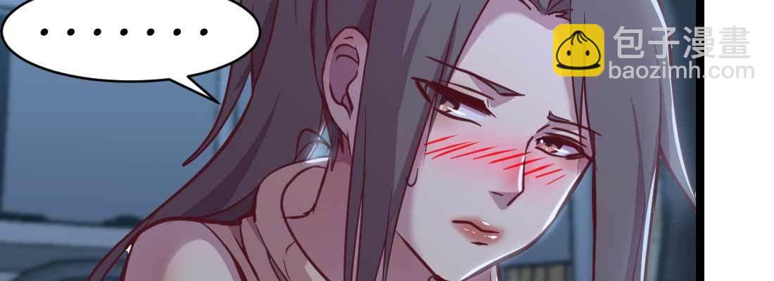 第29话 搞错了？(1/3)-第31话