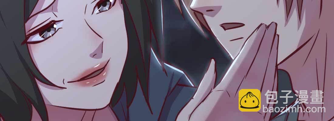 第29话 搞错了？(1/3)-第31话
