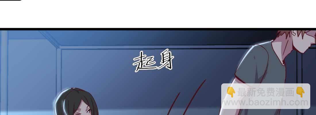 第29话 搞错了？(1/3)-第31话