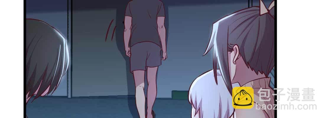 第29话 搞错了？(1/3)-第31话