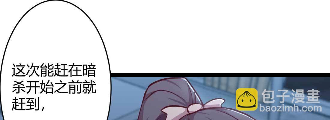 第29话 搞错了？(1/3)-第31话