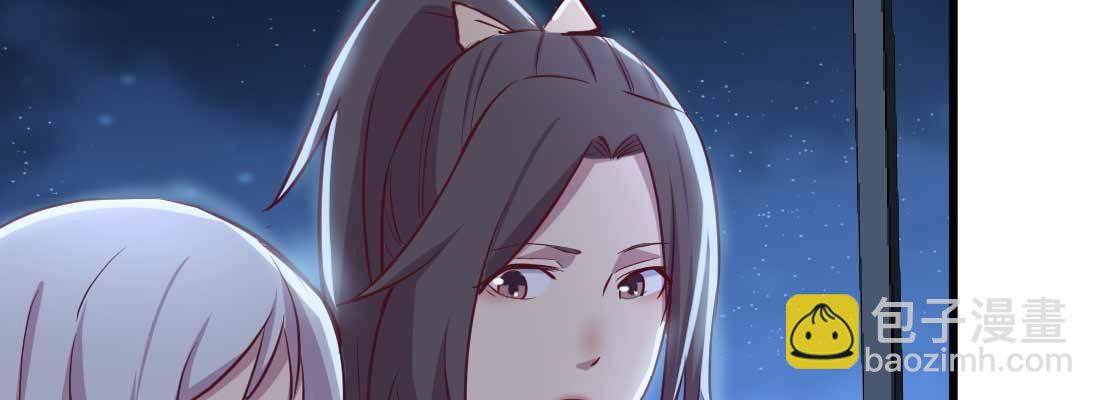 第29话 搞错了？(1/3)-第31话
