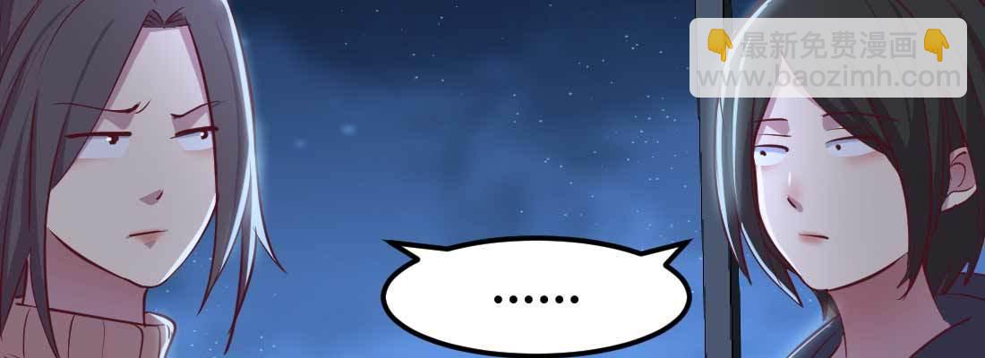 第29话 搞错了？(1/3)-第31话