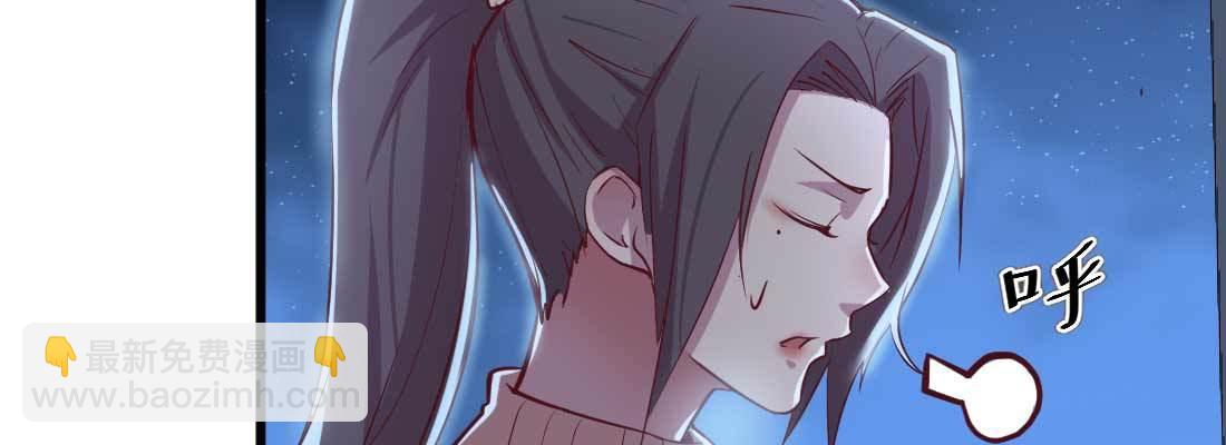 第29话 搞错了？(1/3)-第31话