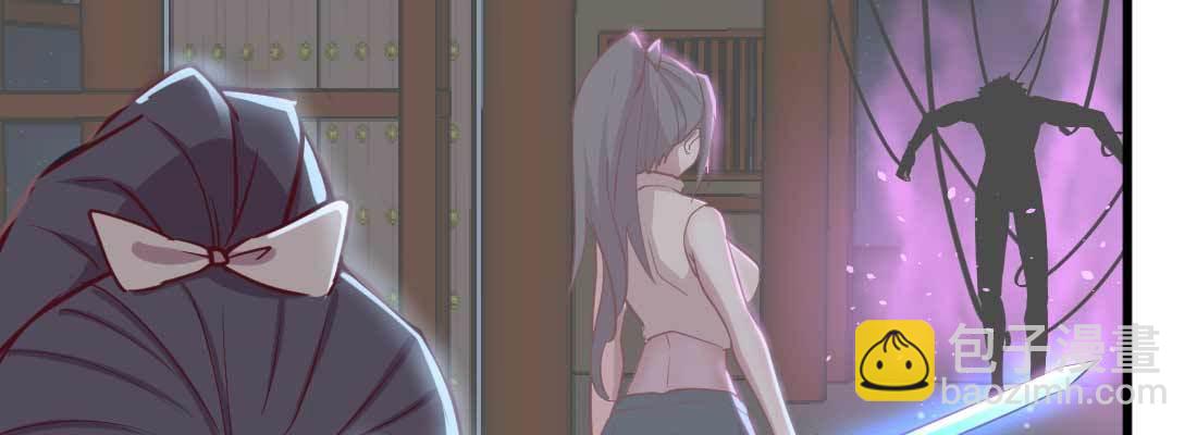 第29话 搞错了？(1/3)-第31话