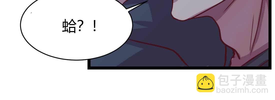 第29话 搞错了？(1/3)-第31话