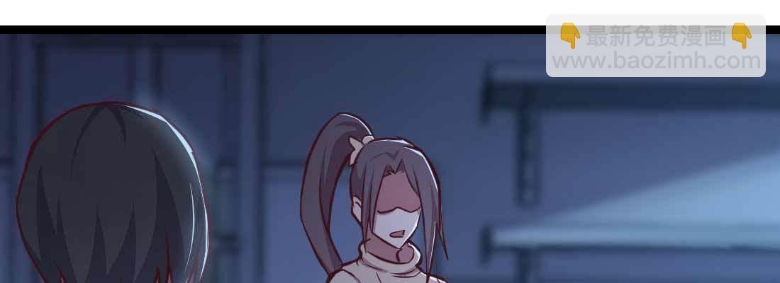 第31话 达成共识(1/4)-第33话