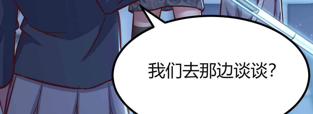 第31话 达成共识(1/4)-第33话