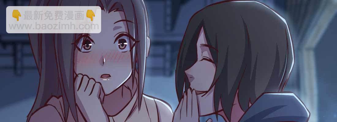 第31话 达成共识(1/4)-第33话
