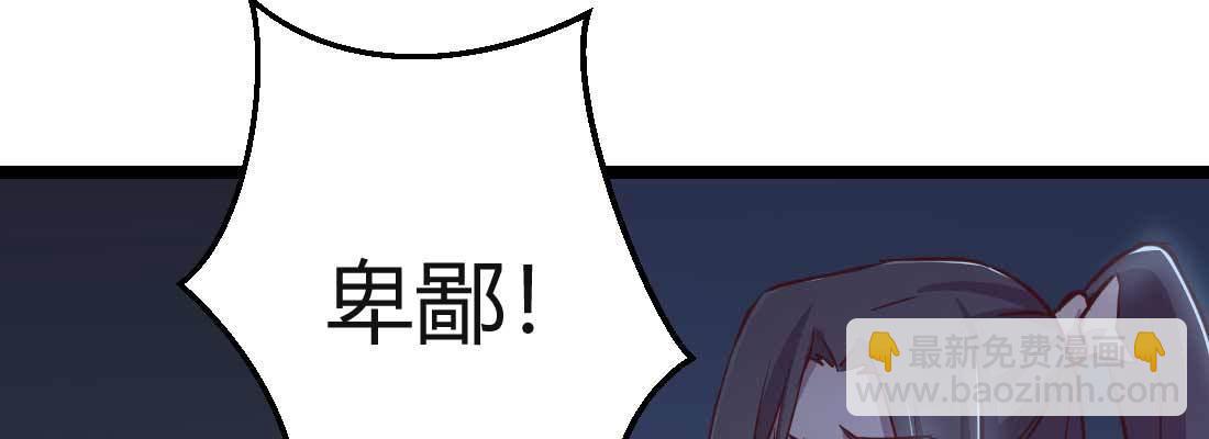 第31话 达成共识(1/4)-第33话