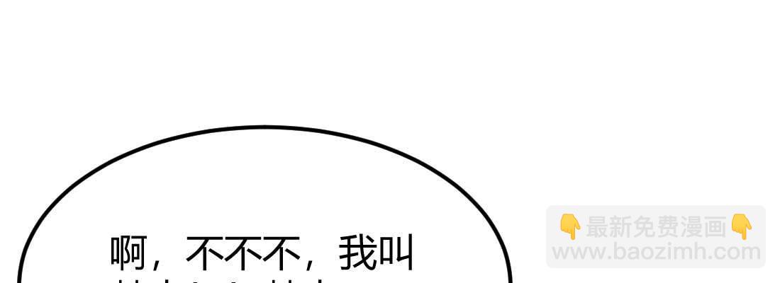 第33话 同居(1/4)-第35话