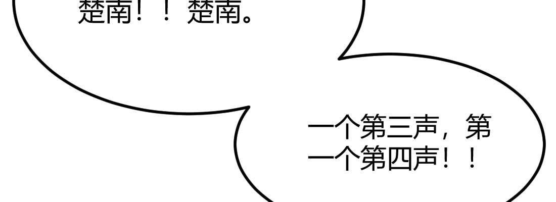 第33话 同居(1/4)-第35话