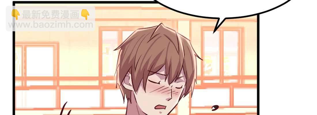 第33话 同居(1/4)-第35话